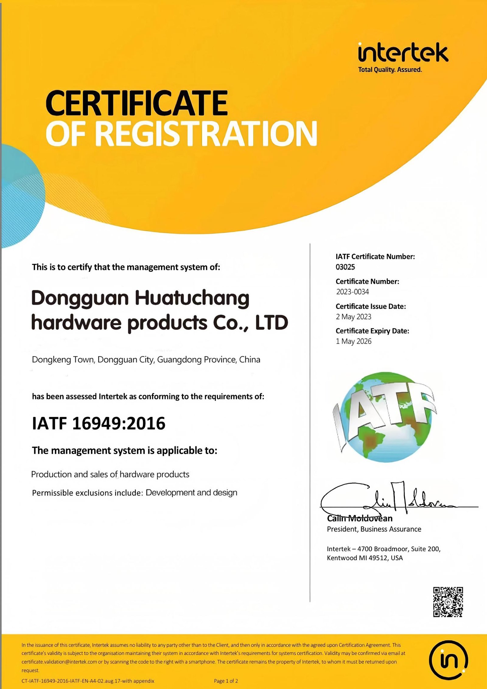 5.1_IATF16949_证书.jpg