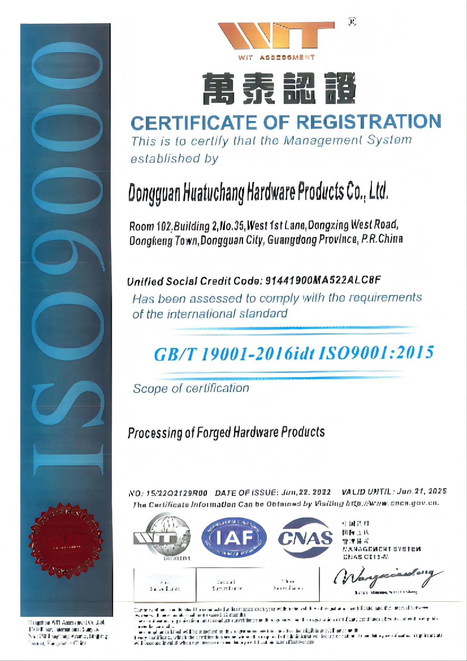 5.2_ISO9001_证书.jpg